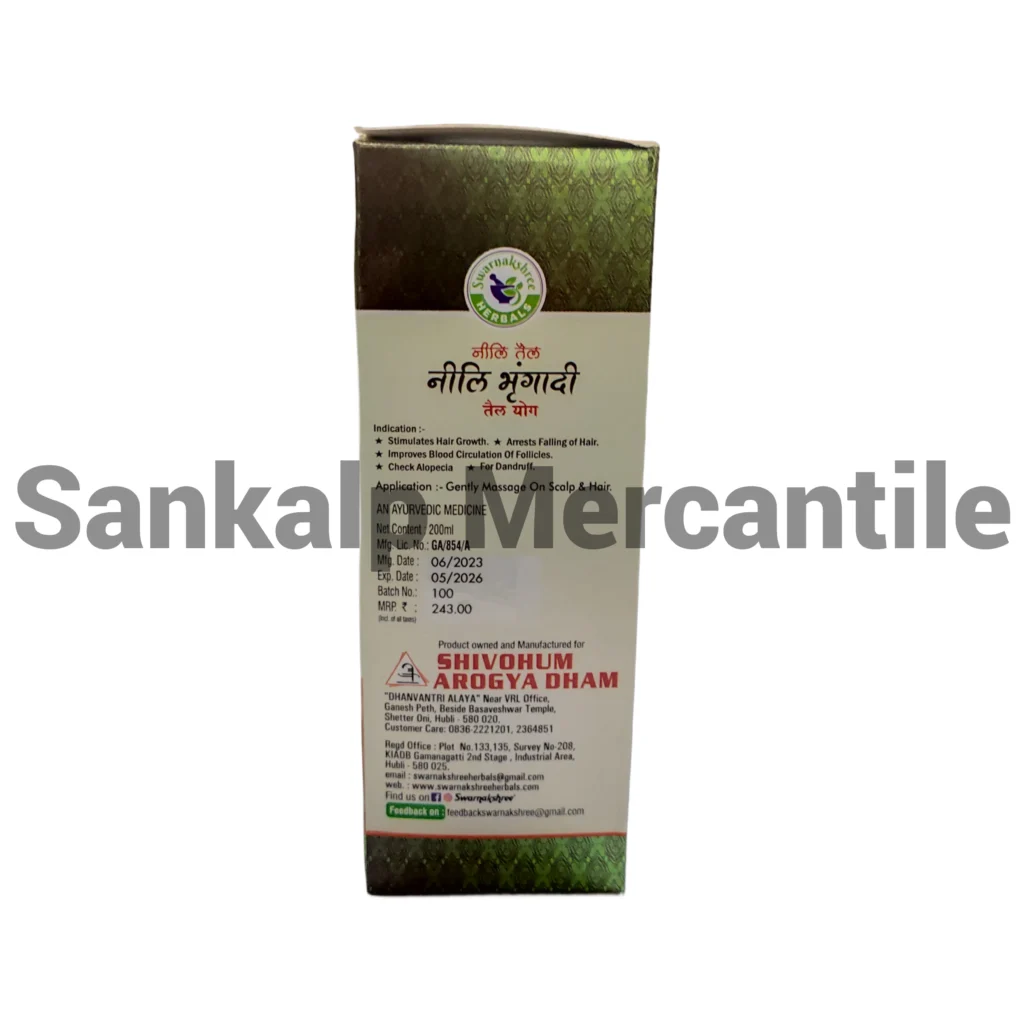 Swarnakshree Neelibhringadi Hair Oil 3 swarnakshree neelibhringadi hair oil other side