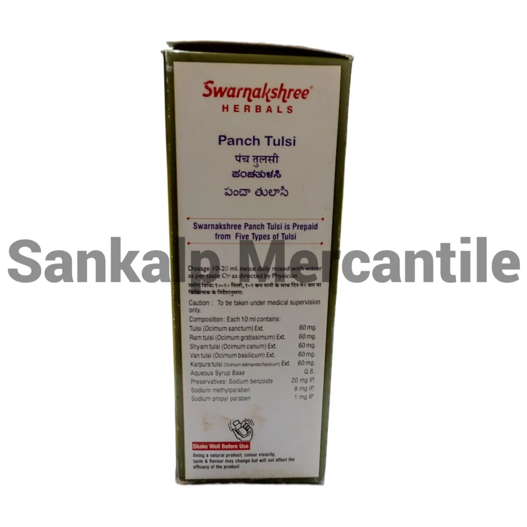 Swarnakshree Pancha Tulsi Syrup 2 swarnakshree pancha tulsi syrup ingredients side
