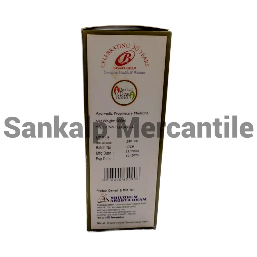 Swarnakshree Pancha Tulsi Syrup 3 swarnakshree pancha tulsi syrup other side b